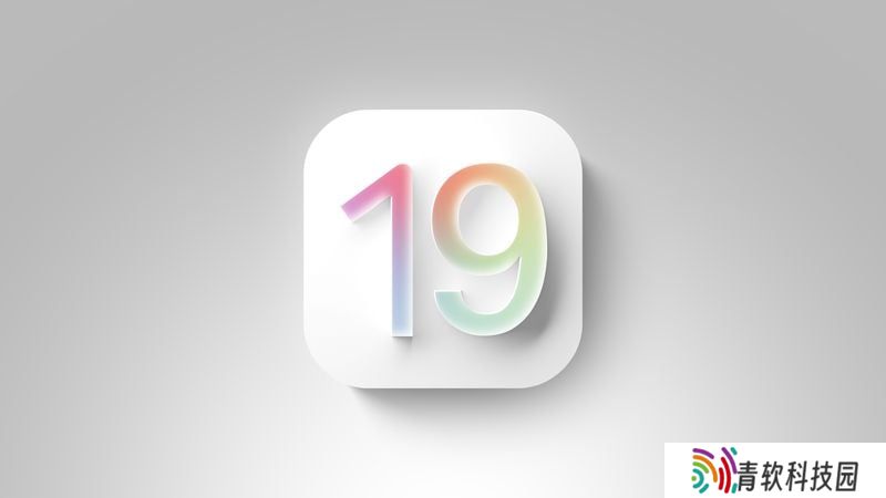 苹果 iOS 19 新特性曝光：AI 延长续航，弥补最薄 iPhone 17 Air 电池短板