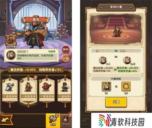 我是大主公军师怎么养成 军师养成方法