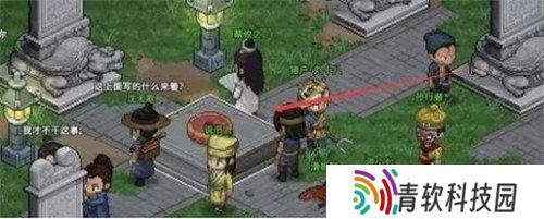 大侠立志传怎么自创武功 自创武功攻略