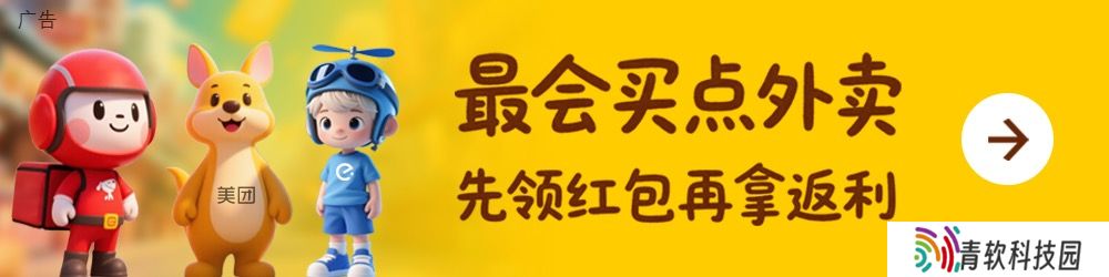 京东 CEO 许冉：外卖入驻门店数超过百万，日均订单将很快超过 2000 万单