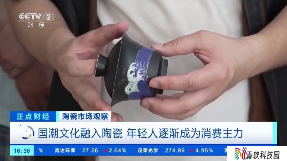 国潮陶瓷风靡全球，德化陶企忙生产，年轻消费者成购买主力军