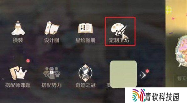 无限暖暖织纹绘制在哪里 织纹绘制入口位置一览