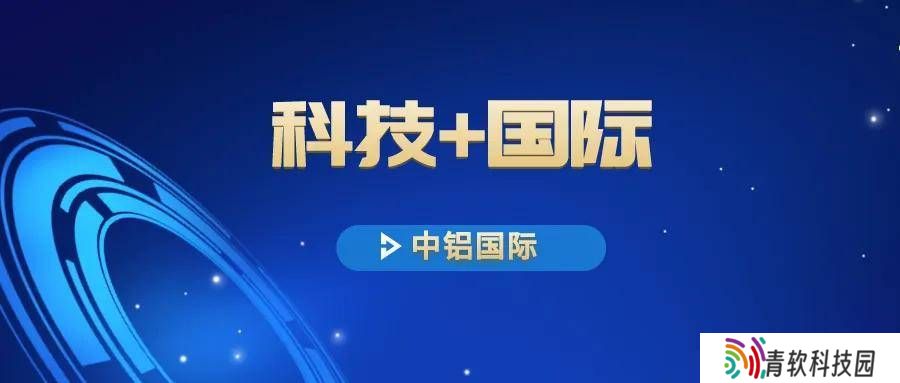 长沙院超大型双熔池炼铜技术，如何引领铜冶炼业绿色转型？