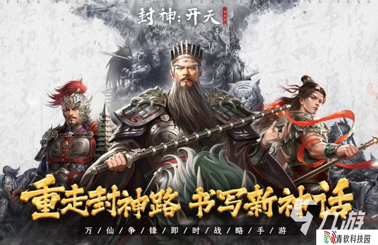 好玩的2025年度游戏都有哪些 经典必玩的手游排行榜