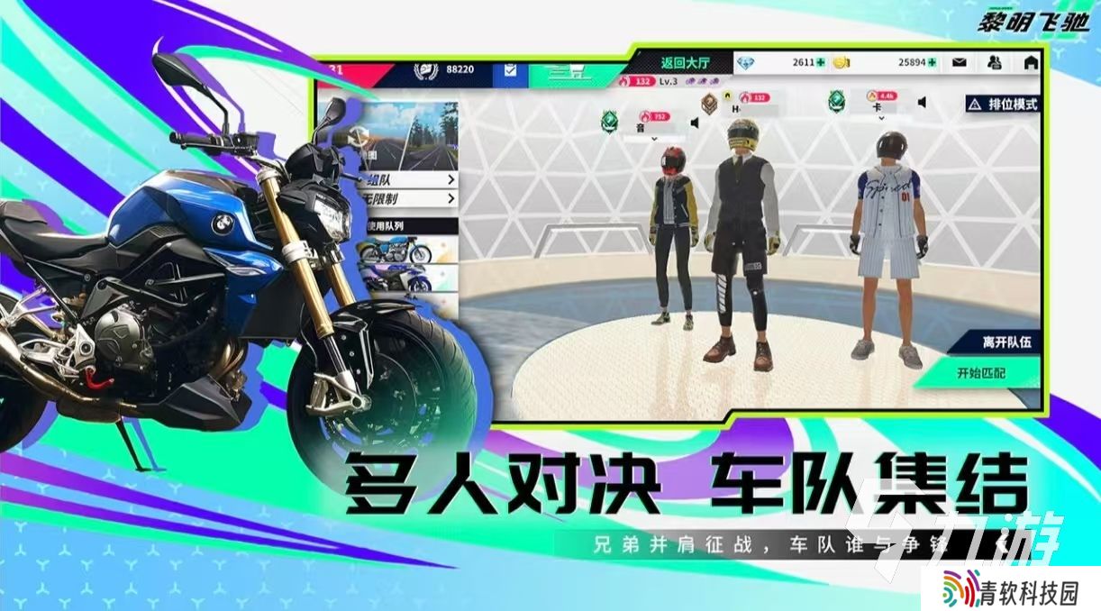 好玩的2025年度游戏都有哪些 经典必玩的手游排行榜