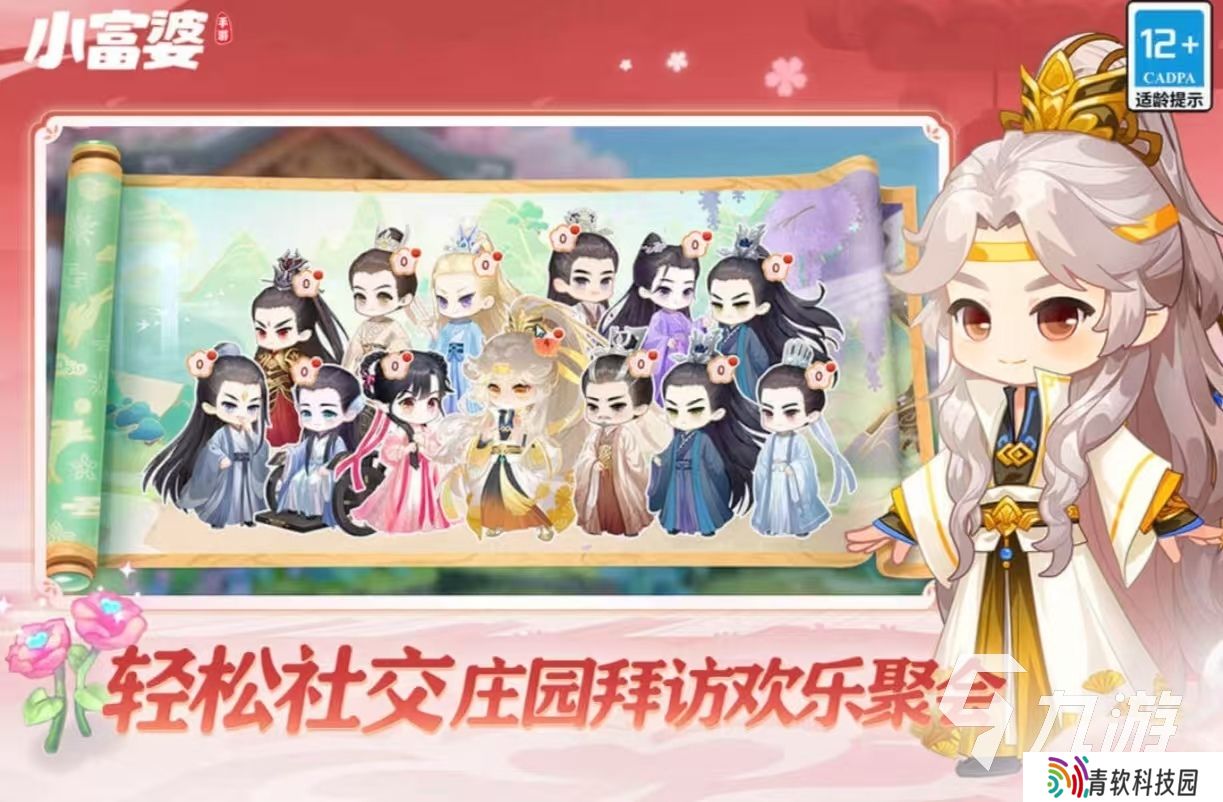 好玩的2025年度游戏都有哪些 经典必玩的手游排行榜