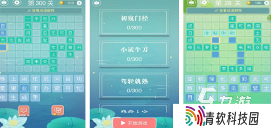 中国历史答题类游戏有哪些2025高人气答题类手游合集