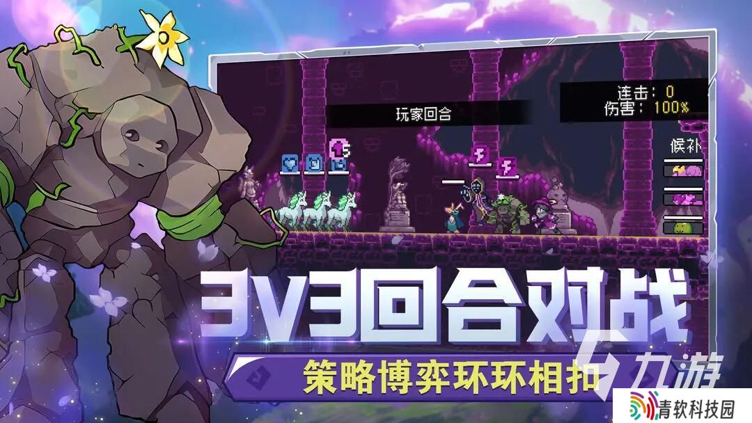 现在最平民的回合制手游合集 2025热门的回合制游戏推荐
