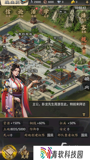 经典的策略手游下载 2025流行的策略游戏分享