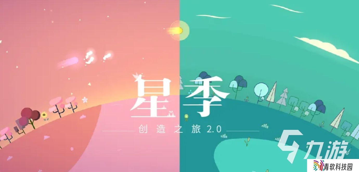 热门的单机治愈游戏推荐 2025人气高的单机治愈手游大全