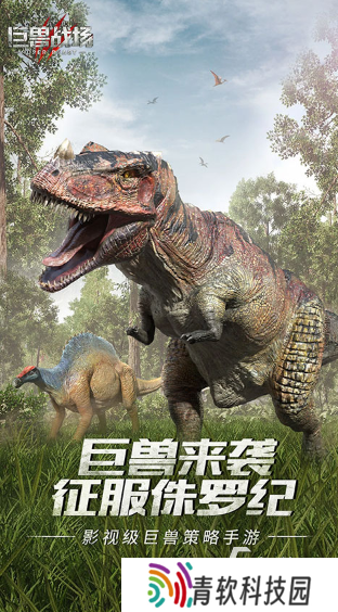 经典的策略手游下载 2025流行的策略游戏分享