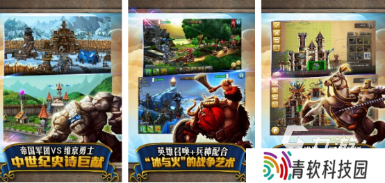 13年一个弓箭和城堡的游戏叫什么经典的弓箭手游下载分享