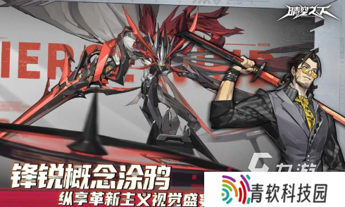 晴空之下手游下载地址分享 晴空之下游戏怎么下载