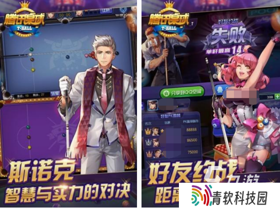 单机桌球游戏有哪些 2025流行的单机桌球手游推荐