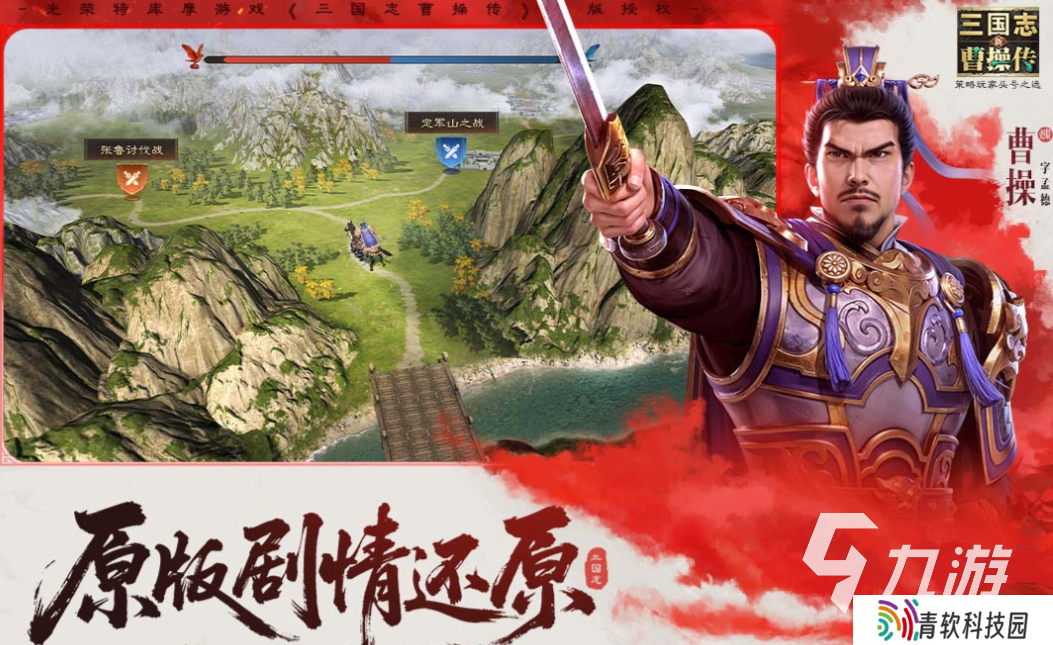 流行的三国rpg回合制手游有哪些 免费的三国游戏排行榜2025