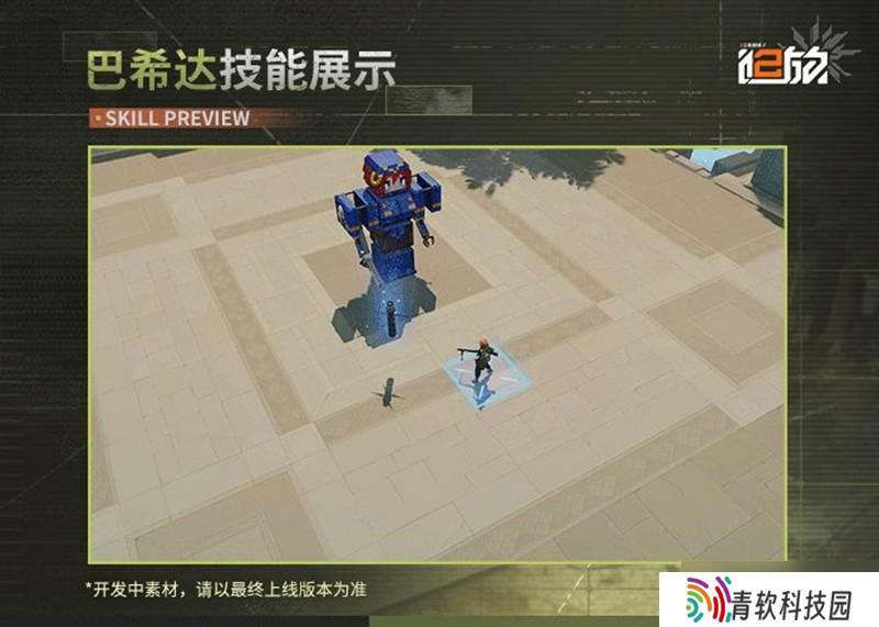 少女前线2巴希达有什么技能 巴希达技能一览