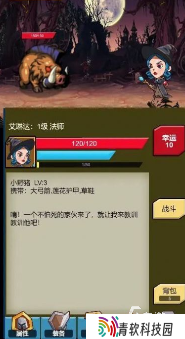 有没有类似勇者斗恶龙的手游 2025经典的勇者斗恶龙游戏推荐