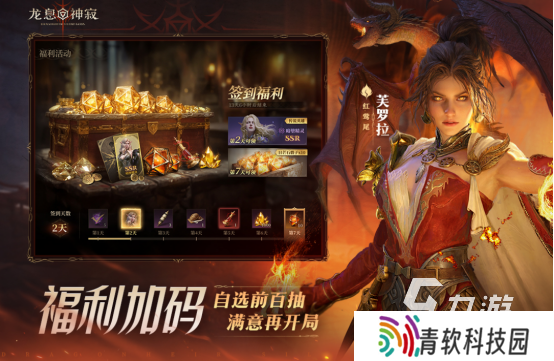 好玩的3d大型手机游戏有哪些 2025受欢迎的3d大型手游推荐分享