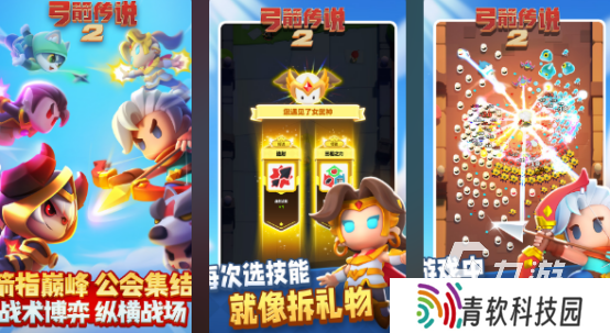 13年一个弓箭和城堡的游戏叫什么经典的弓箭手游下载分享