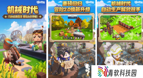 多人单机游戏排行有哪些 2025有趣的多人单机手游下载分享