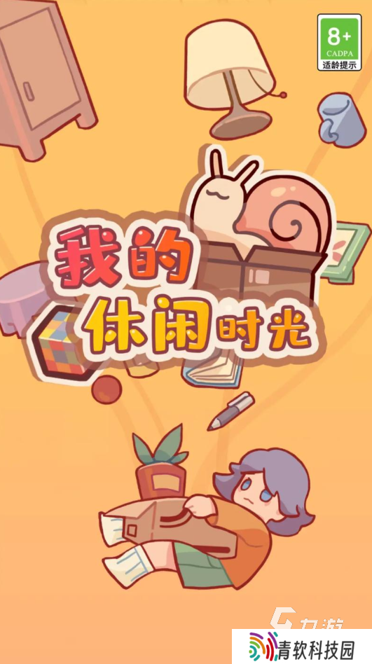 2d换装游戏有哪些 2025热门的换装游戏推荐