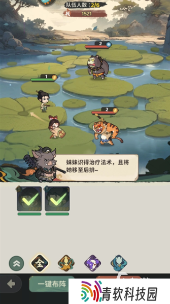 经典的策略手游下载 2025流行的策略游戏分享