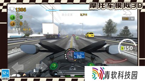 有没有好玩的机车模拟器游戏 2025关于机车游戏合集