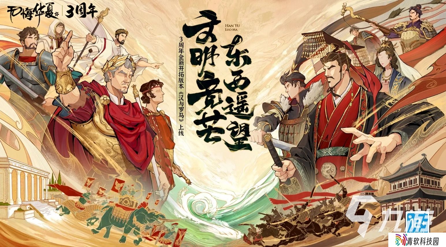 经典的战略游戏单机游戏大全2025 耐玩的战争策略单机手游盘点