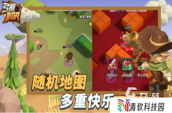 13年一个弓箭和城堡的游戏叫什么经典的弓箭手游下载分享