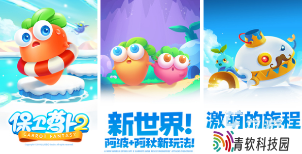 以前和植物大战特别像的游戏有哪些 2025流行的植物大战僵尸手游盘点
