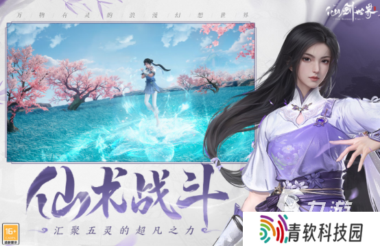流行的大屏互动游戏有哪些2025高人气大屏互动手游盘点