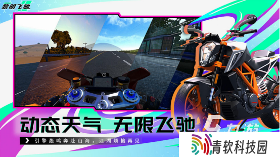 好玩的3d大型手机游戏有哪些2025受欢迎的3d大型手游推荐分享