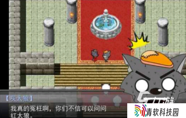 融合了羊和狼的游戏叫啥 免费的羊和狼的游戏大全2025