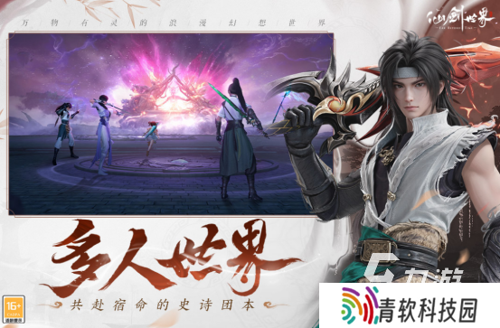 好玩的3d大型手机游戏有哪些2025受欢迎的3d大型手游推荐分享