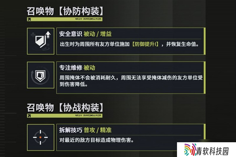 少女前线2巴希达有什么技能 巴希达技能一览
