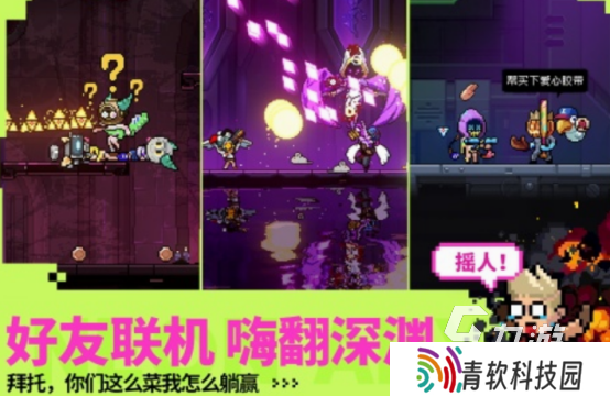 网游横版游戏有哪些 2025高人气横版手游下载推荐