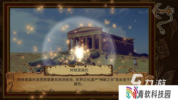 2025热门的专注力游戏6到12岁孩子有哪些 有趣的儿童游戏下载推荐