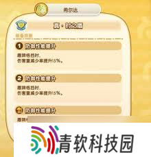 幻想生活i物理武器熟成技能有哪些