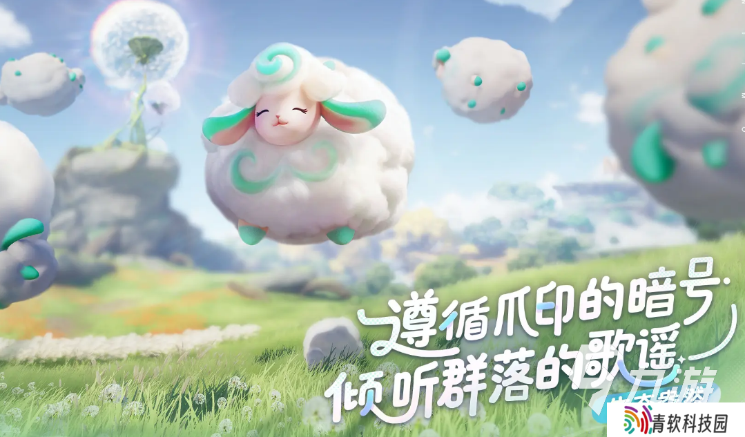 伊莫预约渠道分享 伊莫游戏下载地址推荐