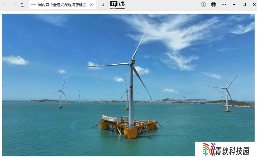 国内首个全潜式深远海智能渔业平台设计方案获得 AIP 认证