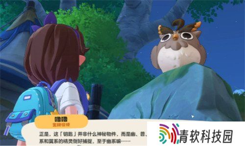 洛克王国世界找钥匙怎么找 找钥匙任务攻略