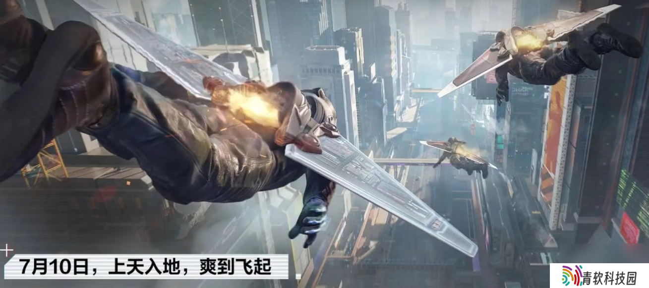 《极品飞车：集结》一周年活动介绍