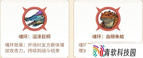 斗罗大陆：斗神重现，小舞魂环搭配攻略揭秘