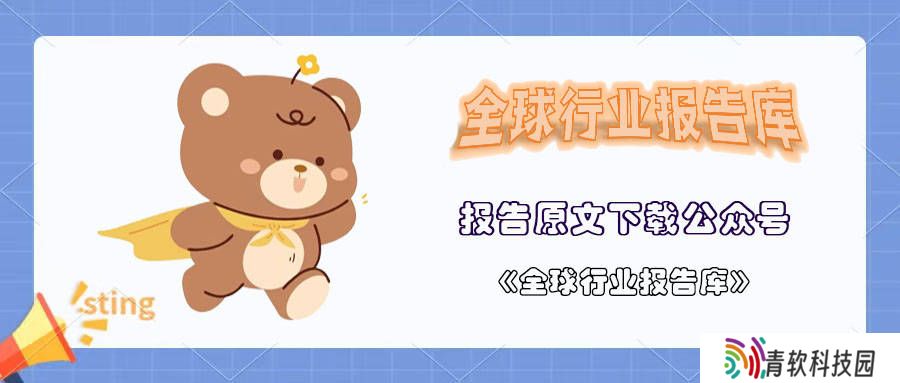 2025全球零售AI应用新趋势：互动时代下的个性化与效率革命