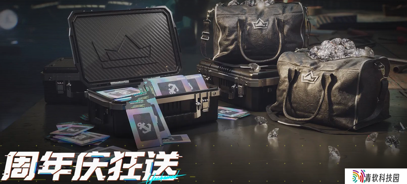 《极品飞车：集结》一周年活动介绍