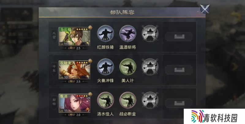率土之滨平民开荒阵容怎么选 前期开荒武将搭配推荐