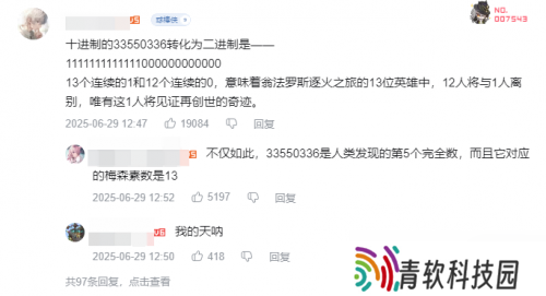 现在，我终于知道这个PV为何让玩家边看边落泪了