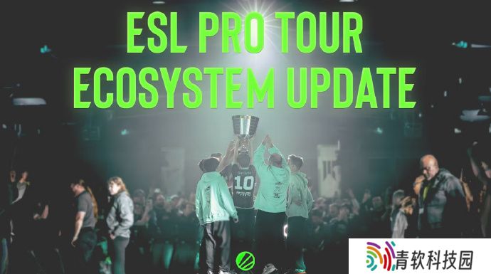 ESL新规：精简T1赛事至4场，旨在缩小战队差距