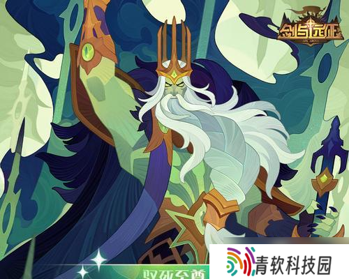 《剑与远征骨王队英雄搭配一览》（优化队伍阵容）