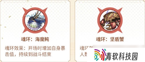 斗罗大陆：斗神重现，小舞魂环搭配攻略揭秘